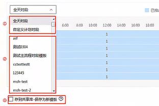 灰熊官推：莫兰特将接受肩部手术 赛季报销